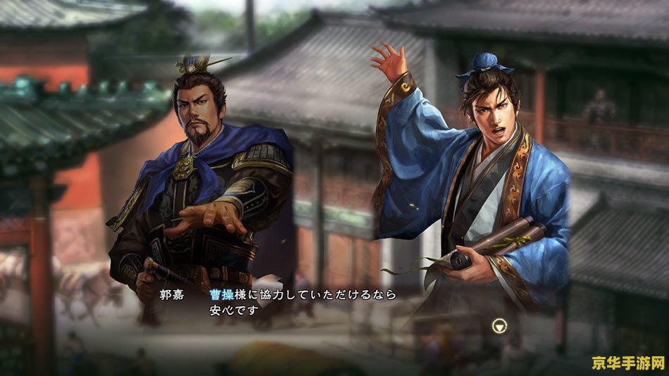 三国志13游民星空 三国志13：游民星空深度解析