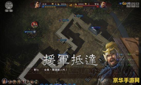 三国志13游民星空 三国志13：游民星空深度解析