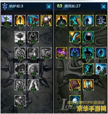 英雄联盟攻击辅助 英雄联盟中的攻击辅助：策略与协同的艺术