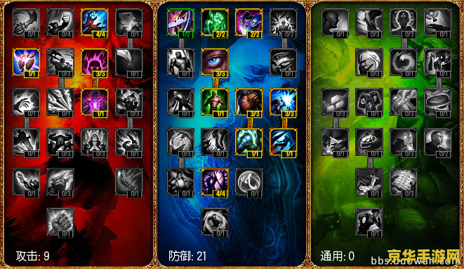 英雄联盟攻击辅助 英雄联盟中的攻击辅助：策略与协同的艺术