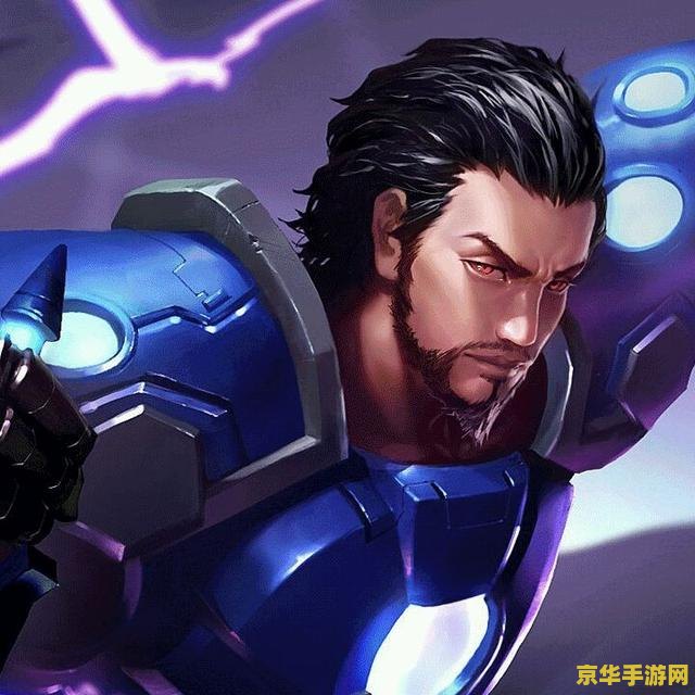 王者荣耀不敢上怎么办 王者荣耀：克服不敢上场的心理障碍