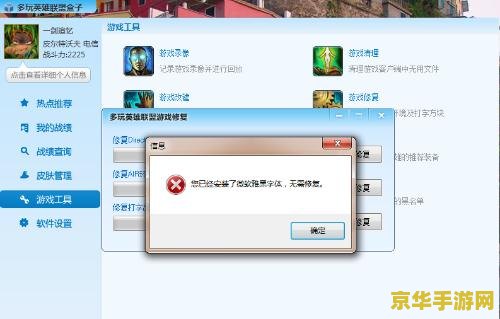 英雄联盟用不了输入法 <h3>解决英雄联盟中无法使用输入法的问题</h3>