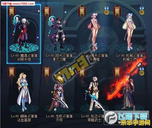 dnf飘来荡去 DNF：异界之旅的飘来荡去