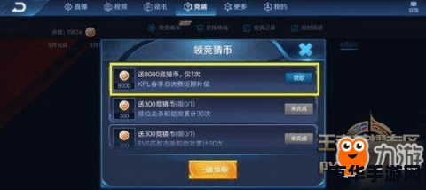 王者荣耀抢鲲怎么把鲲打死 王者荣耀抢鲲大作战：策略与技巧助你高效“击败”鲲