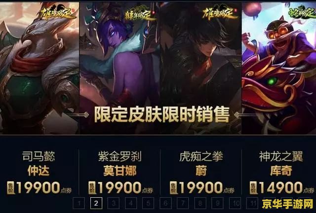 英雄联盟安妮是哪个国家 英雄联盟安妮所属国家解析 英雄联盟安妮是哪个国家 英雄联盟安妮所属国家解析