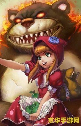 英雄联盟安妮是哪个国家 英雄联盟安妮所属国家解析 英雄联盟安妮是哪个国家 英雄联盟安妮所属国家解析