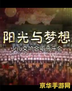 原神曲生酌微梦背景音乐 原神曲生酌微梦：音乐与冒险的交响