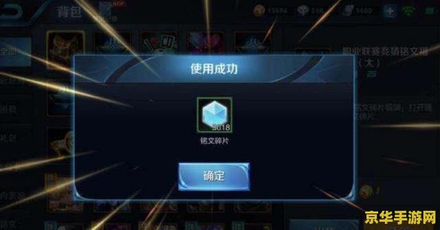 王者荣耀分身进游戏闪退怎么办 王者荣耀分身进游戏闪退解决方案