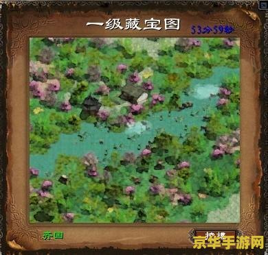 绿色征途藏宝图 绿色征途：揭秘藏宝图的奇幻之旅