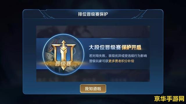苹果王者荣耀怎么看排名 苹果王者荣耀如何查看排名