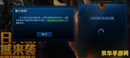 英雄联盟出装软件手机 英雄联盟出装神器:手机版智能推荐系统 英雄联盟出装软件手机 英雄联盟出装神器:手机版智能推荐系统