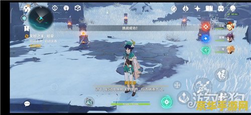 原神雪山任务奇怪的冰位置 原神雪山任务：奇怪的冰位置解析