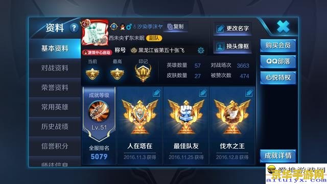 王者荣耀怎么做一个混分巨兽 王者荣耀：如何成为“混分巨兽”