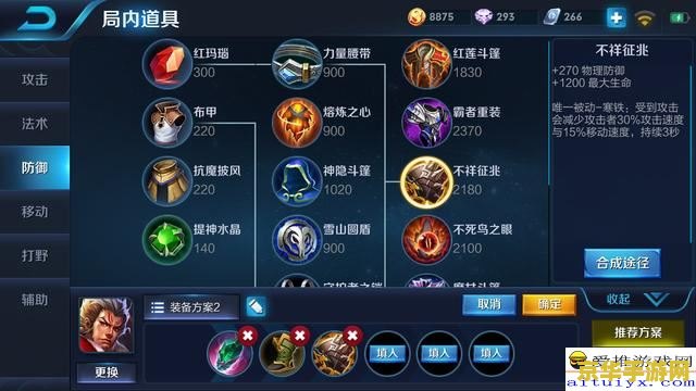 王者荣耀怎么做一个混分巨兽 王者荣耀：如何成为“混分巨兽”