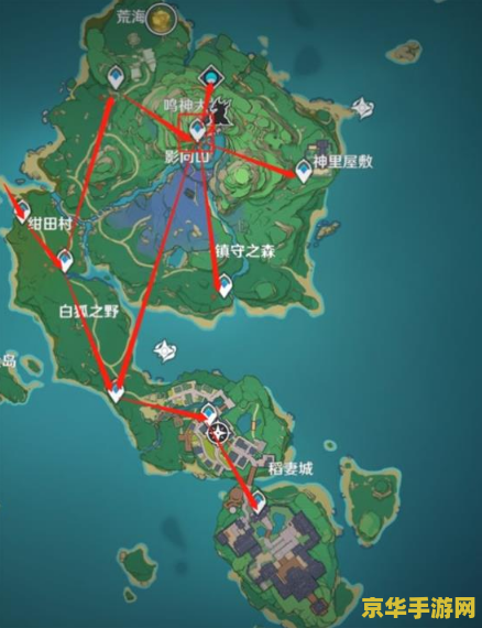 原神稻妻晶蝶分布图最新 原神稻妻晶蝶分布图最新