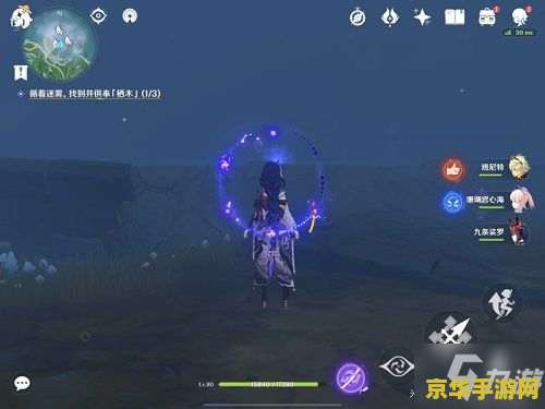 原神的雷神瞳在哪里 原神的雷神瞳分布与游戏机制解析