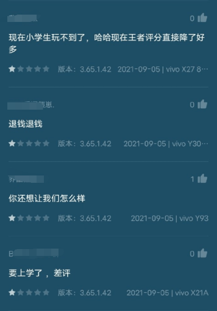 小米应用商店王者荣耀更新怎么忽略 &lt;h3&gt;如何在小米应用商店中管理王者荣耀更新，实现忽略更新操作&lt;/h3&gt;