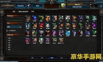 英雄联盟隐藏分1000什么意思 英雄联盟隐藏分1000解析