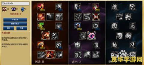 英雄联盟剑圣符文打野 英雄联盟：剑圣符文打野深度解析