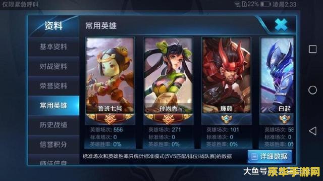王者荣耀怎么接单子打 王者荣耀接单打单攻略与注意事项