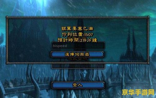 魔兽世界私服3.13 魔兽世界私服3.13：重温经典，探索无限可能