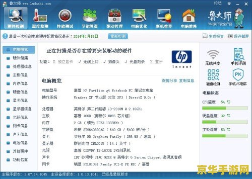 提升英雄联盟fps最有效 提升英雄联盟FPS性能的有效策略