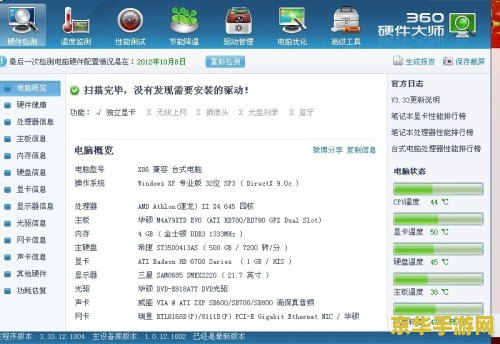 提升英雄联盟fps最有效 提升英雄联盟FPS性能的有效策略