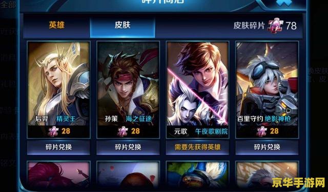 王者荣耀耀的活动怎么进 王者荣耀活动参与指南