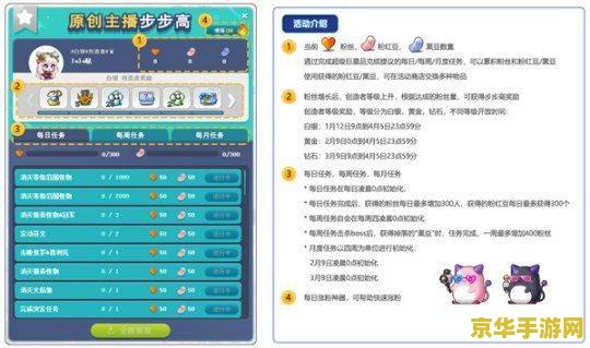 冒险岛初始化错误 冒险岛初始化错误解析与游戏魅力探索