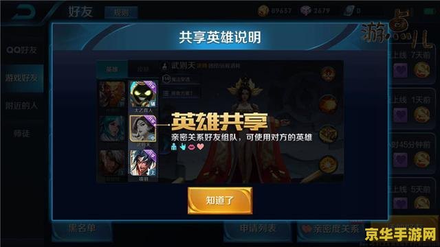 怎么玩内测王者荣耀 如何参与并享受王者荣耀内测体验