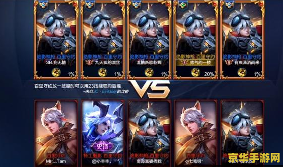 王者荣耀遇到守约怎么办 王者荣耀遇到守约怎么办