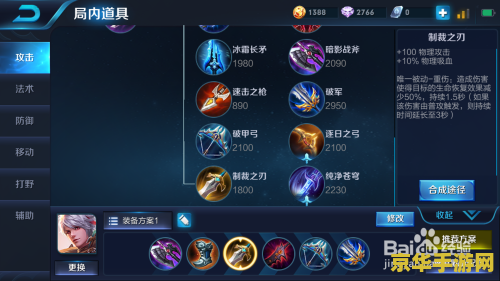 王者荣耀守约发展起来怎么办 王者荣耀中守约发展起来后的应对策略