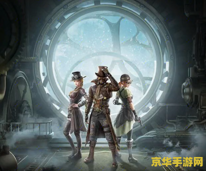 和平精英皮肤设计大赛 和平精英：创意无限，皮肤设计大赛盛启