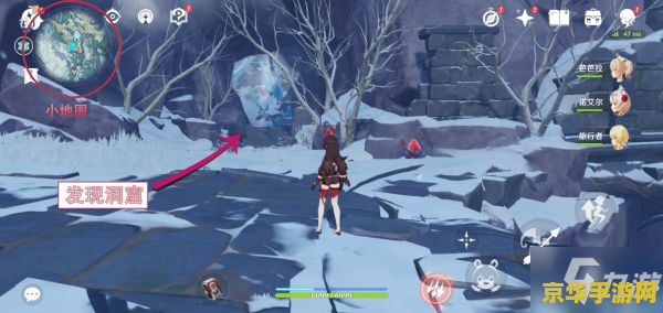 原神龙脊雪山神像下的机关 原神龙脊雪山神像下的神秘机关探索