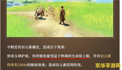 原神论生派 原神：探索生派哲学的奇幻之旅