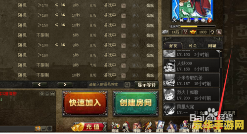 单机版三国杀 单机版三国杀：策略与智慧的独享盛宴