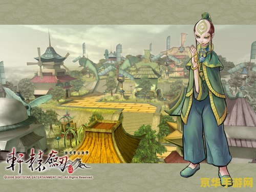 轩辕剑五攻略 轩辕剑五：一剑凌云山海情深度攻略