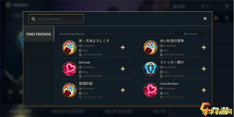 英雄联盟手游id推荐 英雄联盟手游ID推荐：独步峡谷的炫酷昵称