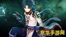 原神魈护摩还是和璞 原神中魈的终极选择：护摩之杖 vs 和璞鸢