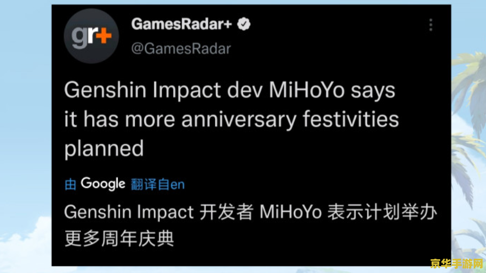 原神追根溯源答案 原神追根溯源：探索提瓦特大陆的神秘起源