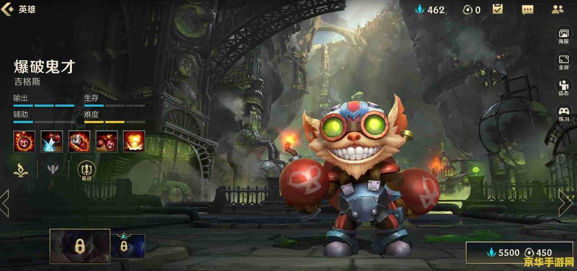 英雄联盟出现吉格斯崩溃怎么办 英雄联盟吉格斯崩溃解决方案