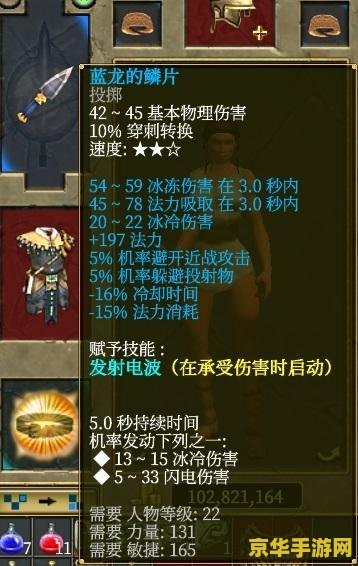 泰坦之旅最强职业 泰坦之旅最强职业深度解析