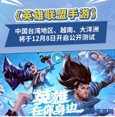 手机玩英雄联盟为什么会封号 手机玩英雄联盟为何会封号？