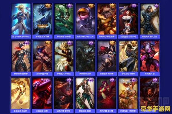 英雄联盟抽皮肤划算吗 英雄联盟抽皮肤划算吗？深度解析与考量