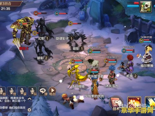 魔力宝贝骑士 魔力宝贝骑士：荣耀征程