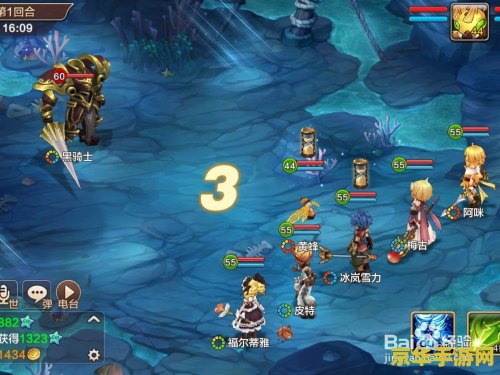 魔力宝贝骑士 魔力宝贝骑士：荣耀征程