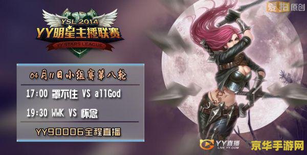 英雄联盟玩很6 英雄联盟：精湛技巧，登顶荣耀之路