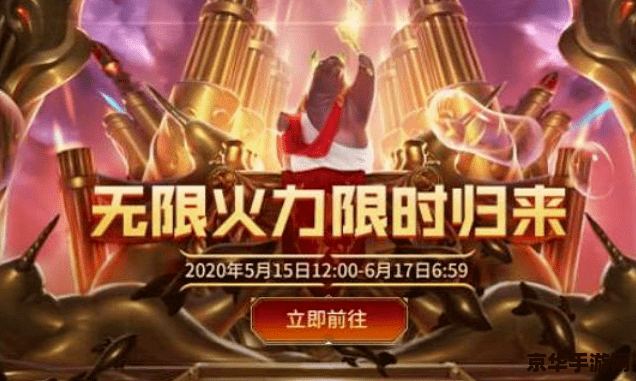 英雄联盟无限火力哪里进 英雄联盟无限火力模式进入指南