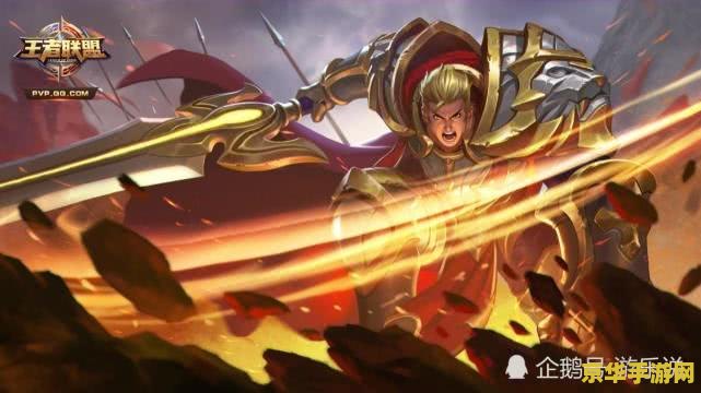 王者荣耀昨天怎么两个盘古 王者荣耀：双盘古奇观解析与游戏策略探讨