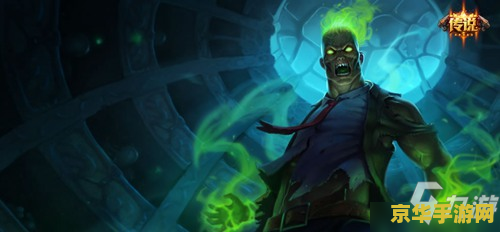 英雄联盟火男哪个皮肤好 英雄联盟火男哪个皮肤好？